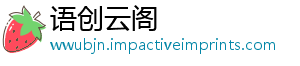 语创云阁_分享热门信息